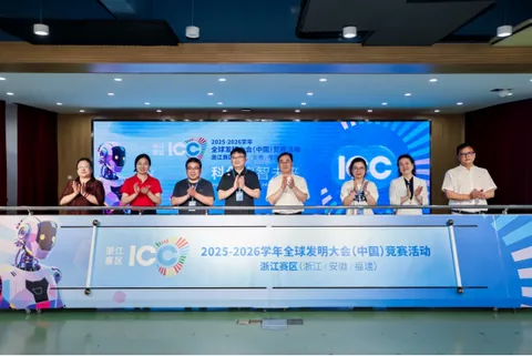 全球发明大会(中国)竞赛活动 · 赛事公开展示图片