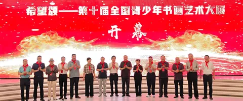 希望颂全国青少年书画艺术大展 · 赛事公开展示图片
