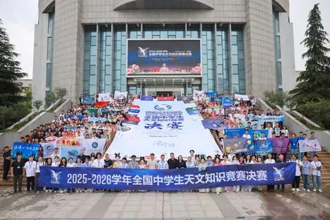 全国中学生天文知识竞赛 · 赛事公开展示图片