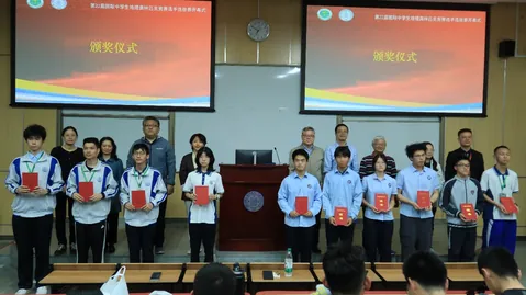 地球小博士全国地理科普知识大赛活动 · 赛事公开展示图片